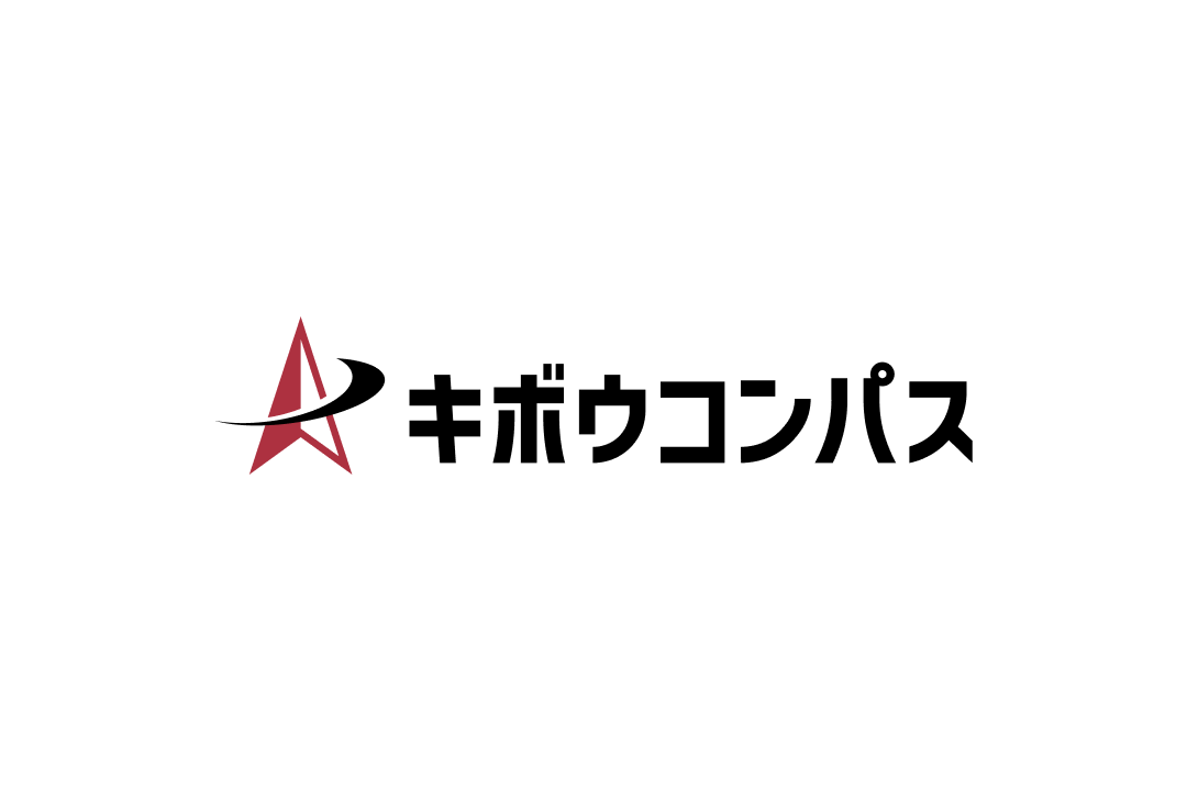 パッケージかスクラッチか…の前に、考えること